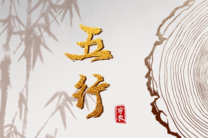 中国万年历黄道吉日|老黄历万年历|今日万年历查询