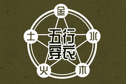 黄历2025年黄道吉日查询,万年历黄道吉日查询,出行黄道吉日