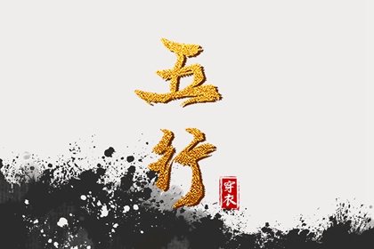 择吉老黄历皇历,择吉日历,择吉皇历