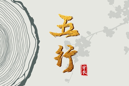 老皇历|择吉老黄历皇历|择吉老皇历