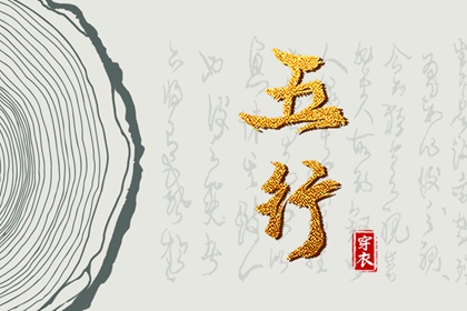 择吉老黄历_每日黄历_今日老黄历