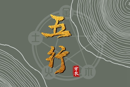择吉老黄历皇历_择吉老皇历_择吉皇历